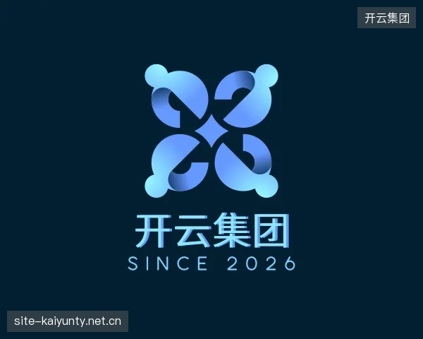 关于开云官网