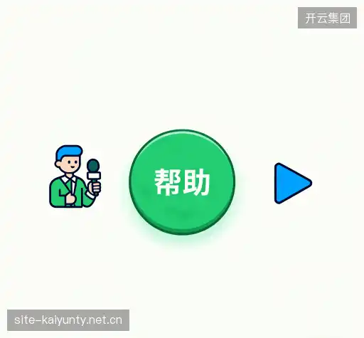 问题解答园
